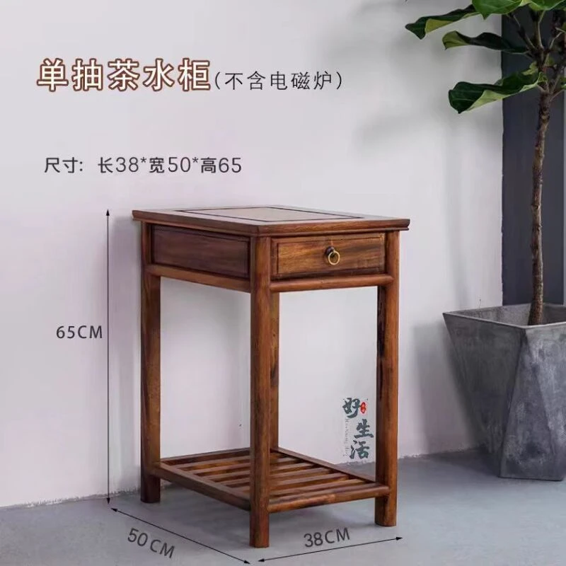 新中式南美胡桃木单抽平面茶水柜茶柜储物柜茶桌家用实木茶边柜