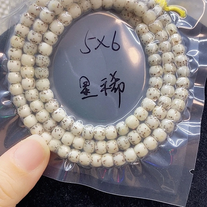 吊坠星月菩提56星月菩提