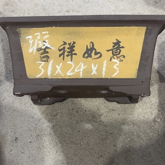 紫砂工艺厂……紫砂工艺厂……