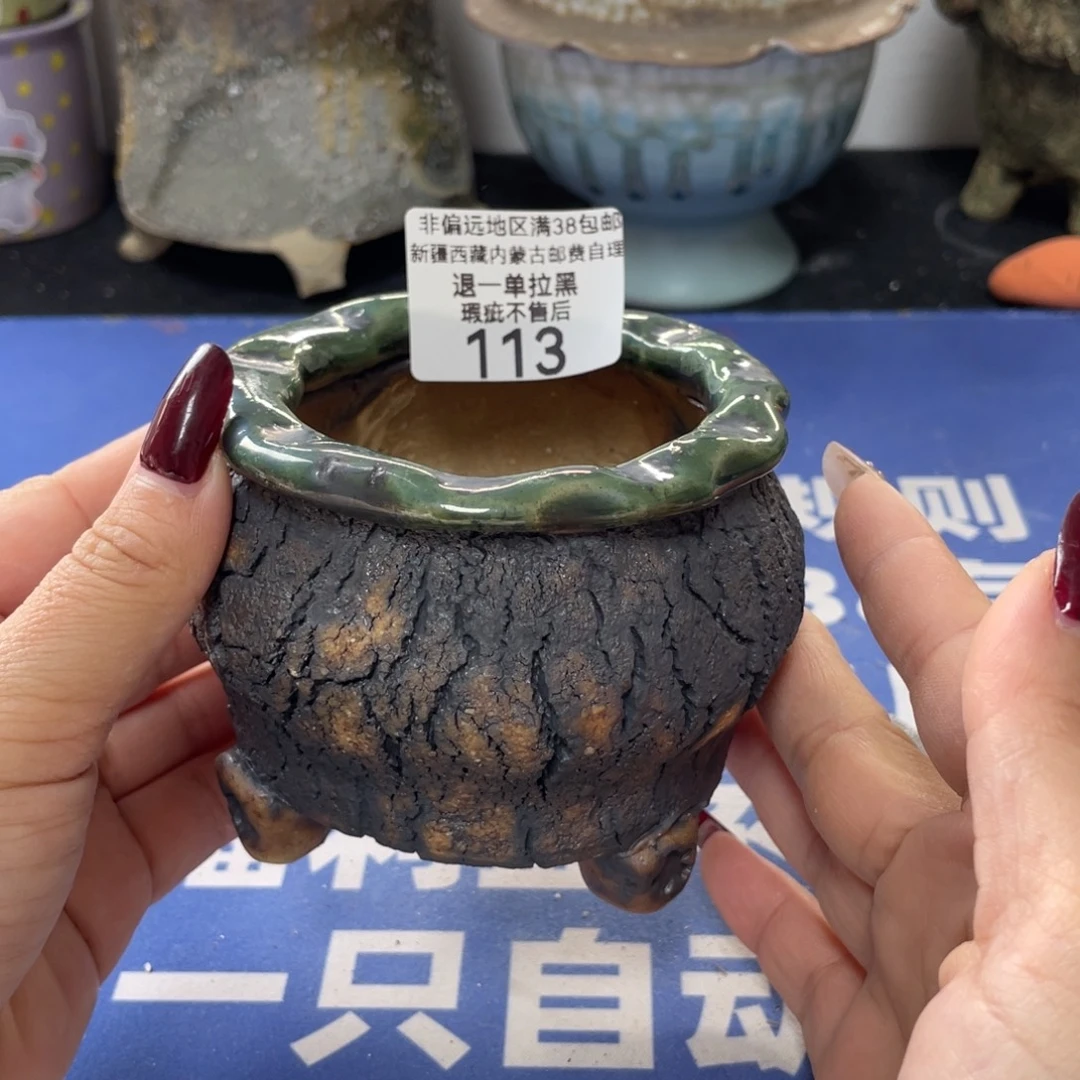 特价微瑕疵不退不换哦113