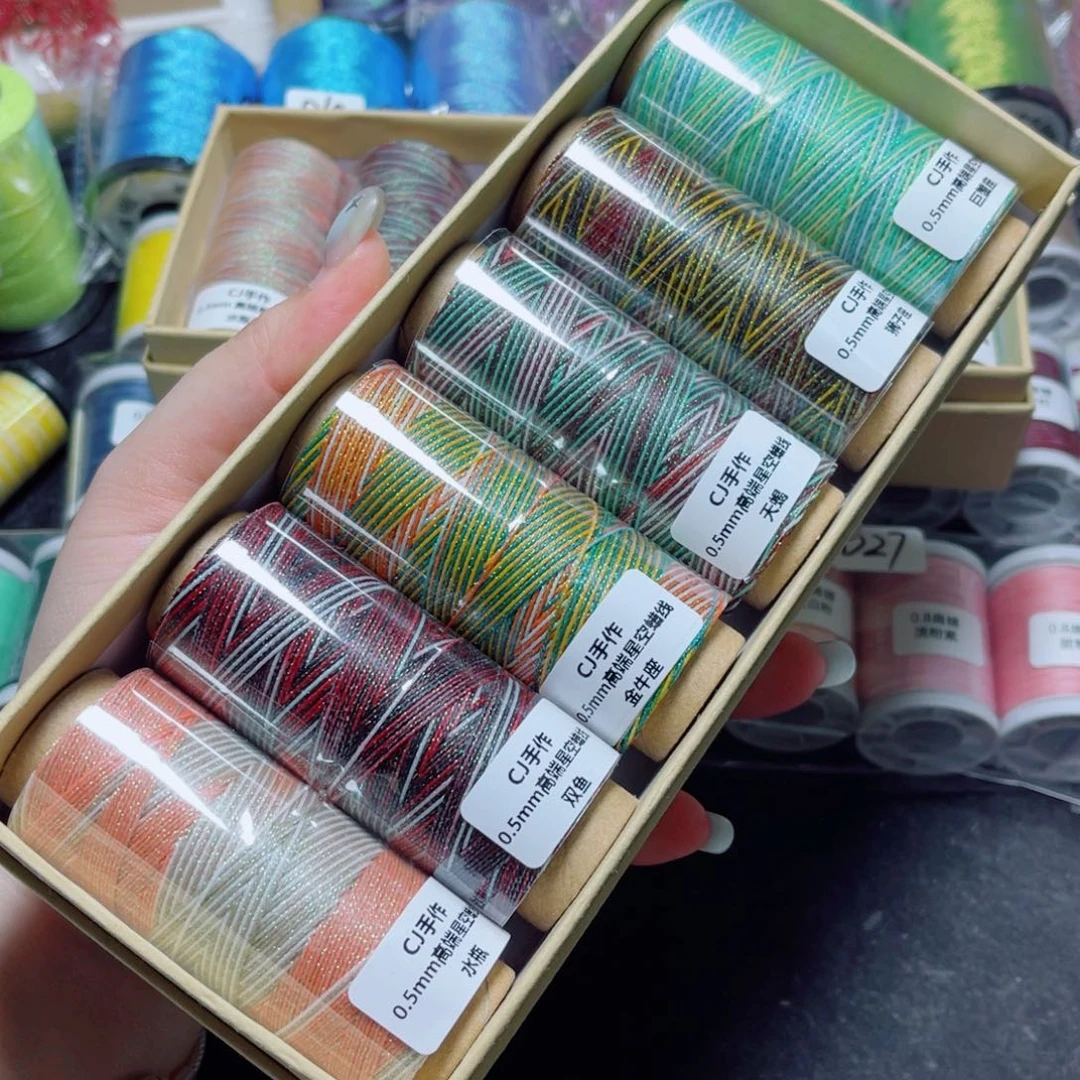 腈纶0.5星空段染蜡线12星座6色套盒