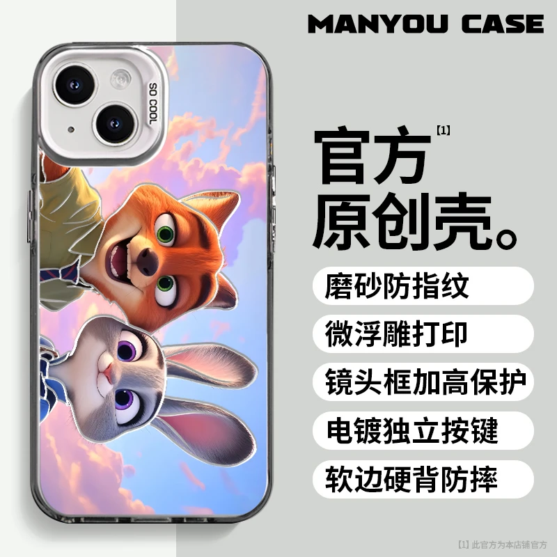 晚霞朱迪尼克适用于动漫苹果16华为一加oppo小米手机防摔壳Paoive