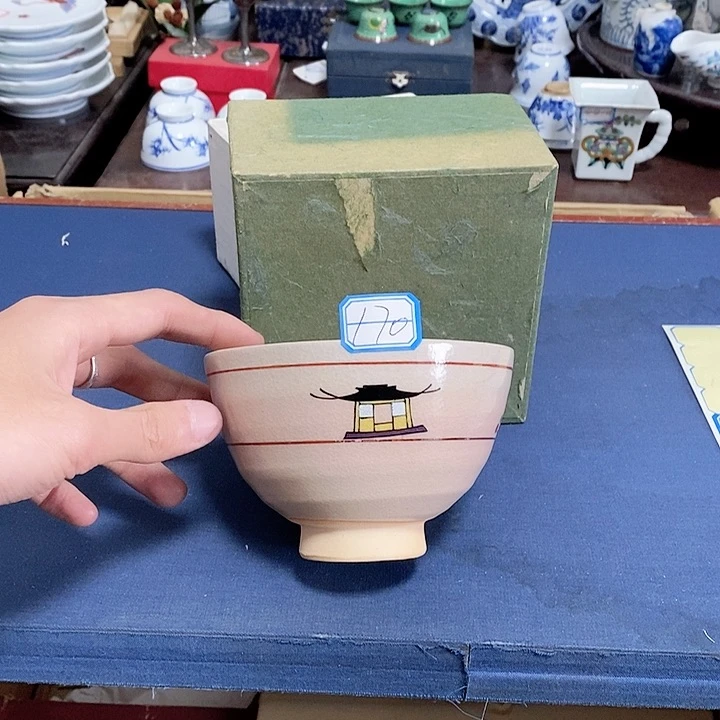 茶杯紫砂老板们好久不见感谢支持9.4c3
