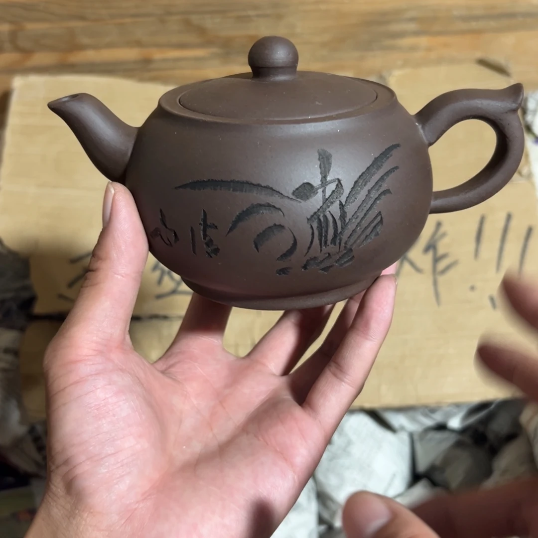 紫砂茶壶老厂紫砂壶一件！