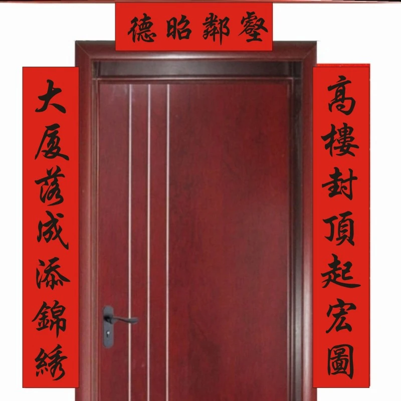 手写封顶大吉对联农村自建房新居大吉用品楼房封顶竣工对联手写