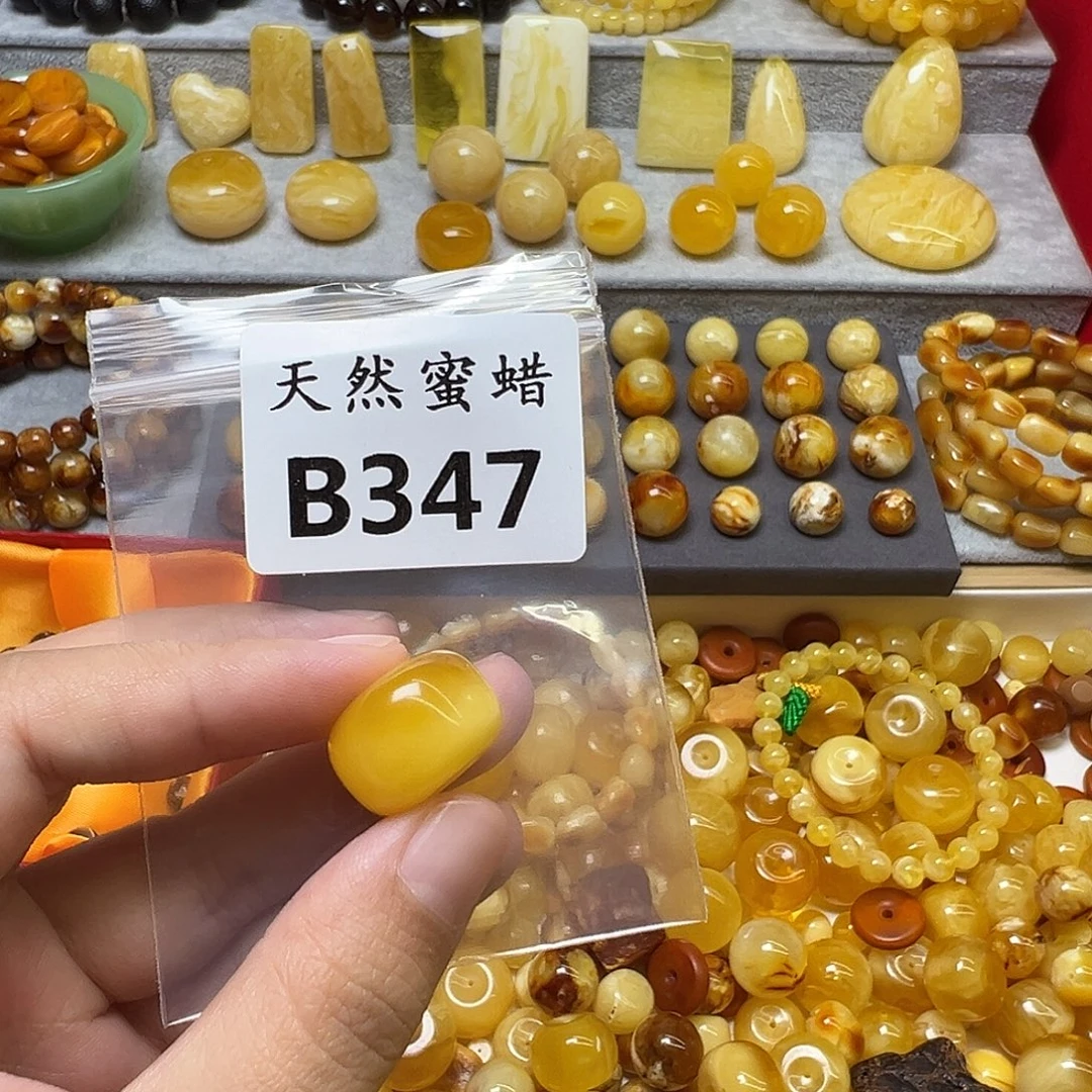 小***果蜜蜡未镶嵌裸石347号，18.9mm