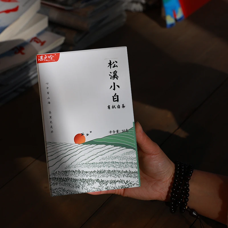 湛卢吟直播间 2022贡眉 松溪小白茶