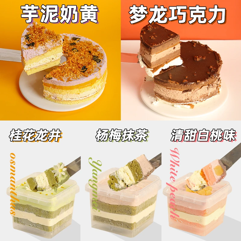 圆铁罐蛋糕罐子蛋糕奶酪罐子冰激凌蛋糕追剧必备休闲食品