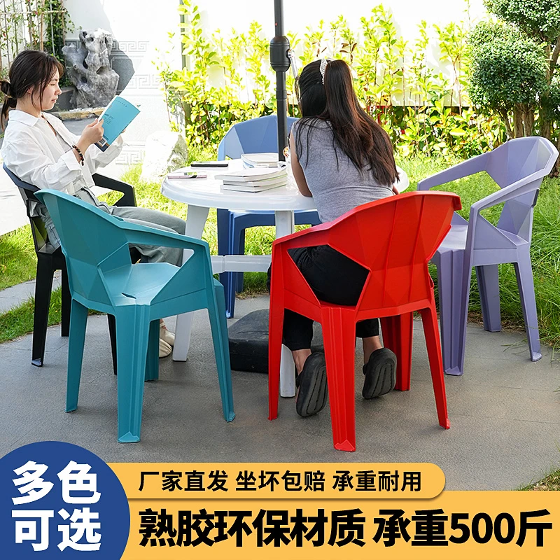 加厚塑胶成人家居棋牌钻石椅大排档桌椅可叠放烧烤塑料靠背家用凳