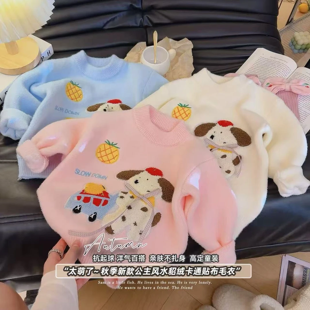 7718儿童女童抗起球秋冬款小狗绣花韩国绒套头毛衣【晴晴】