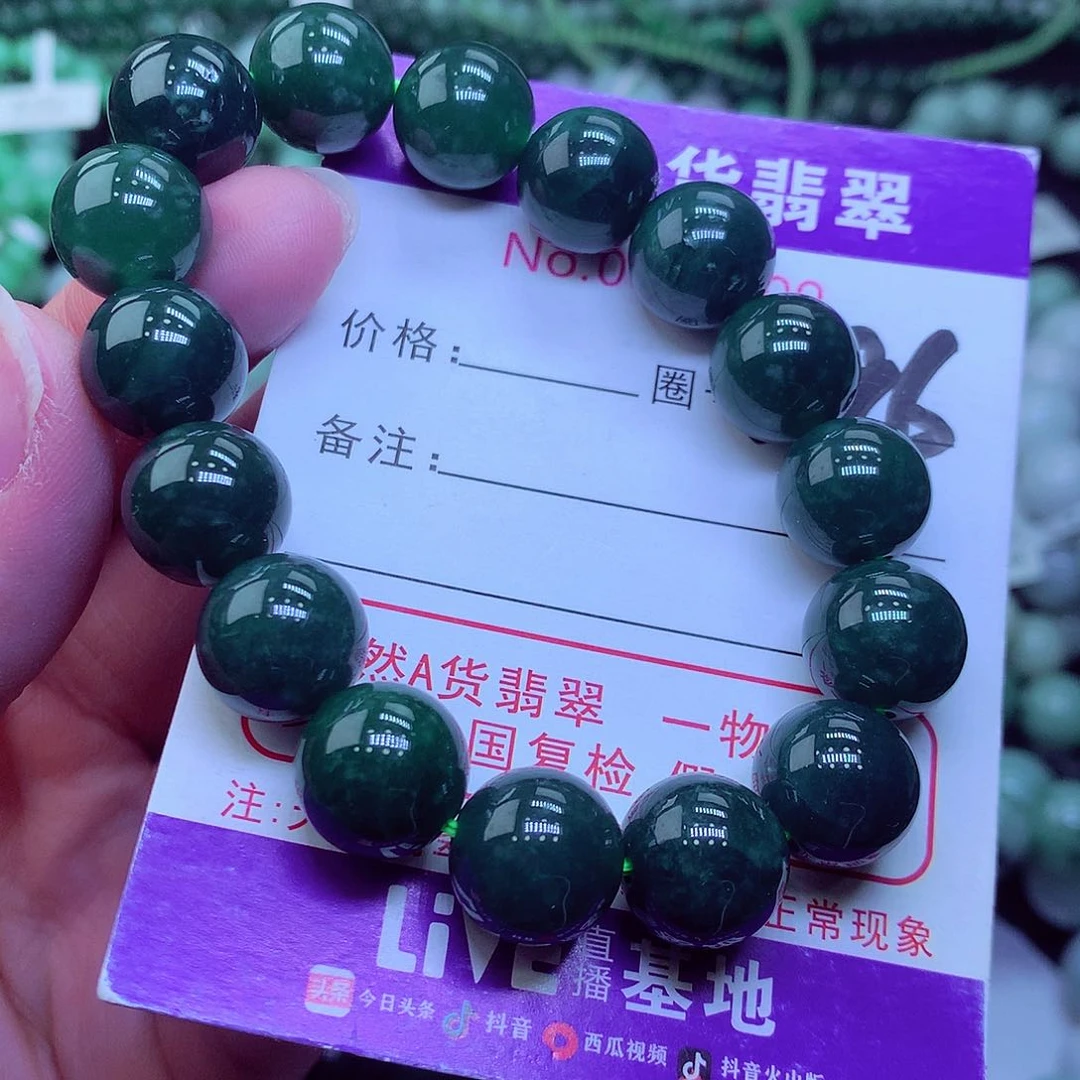 翡翠毛衣链未镶嵌