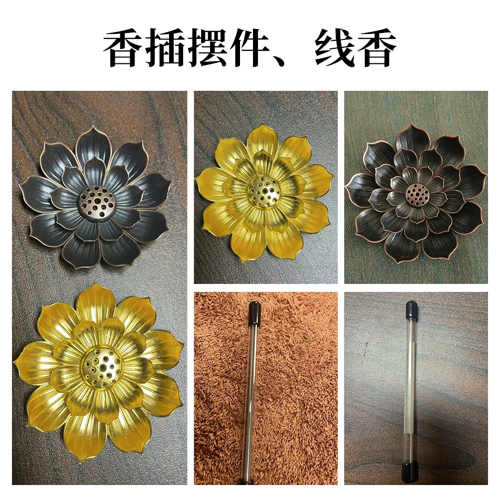 随机发莲花香插+线香体验
