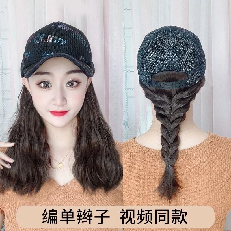 【夏季透气款】帽子假发一体棒球帽镂空透气百搭时尚防真发水波纹