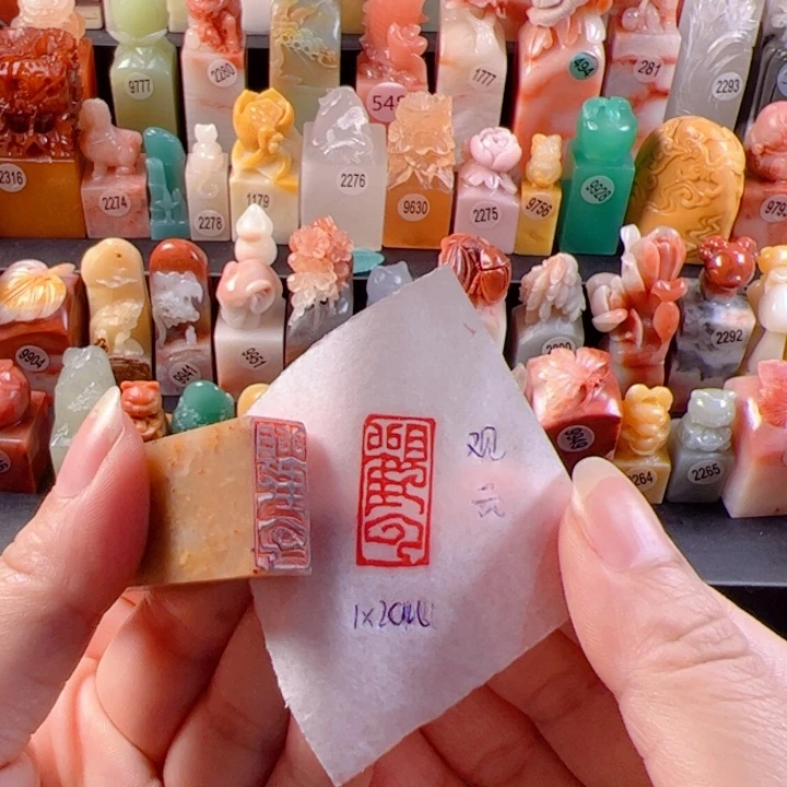 寿山石印石手工定制，观云