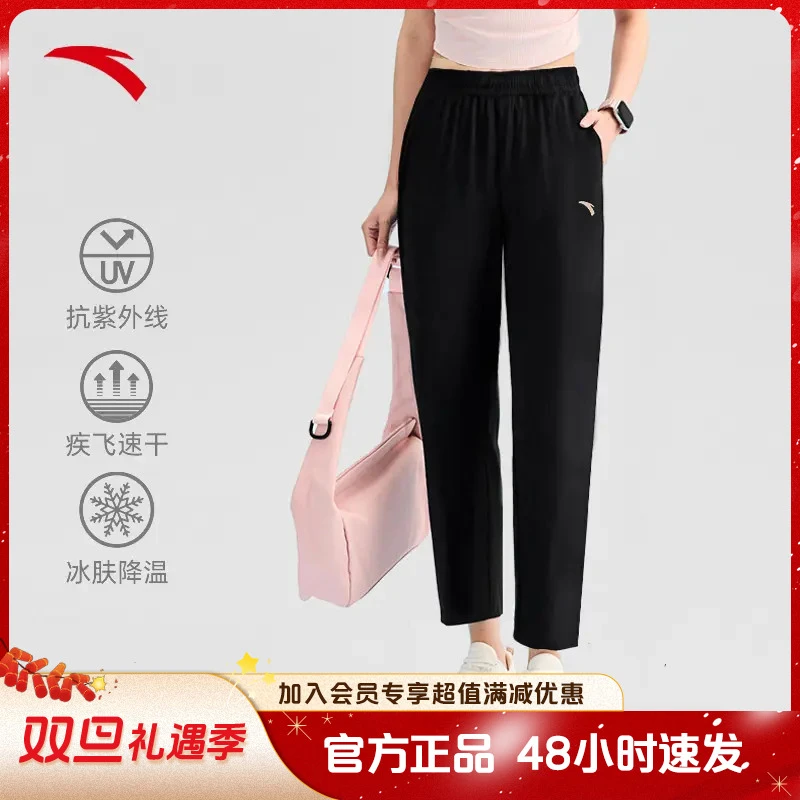 【安踏6大科技冰肤裤】抗紫外线遮热薄款女新款休闲九分裤运动穿搭