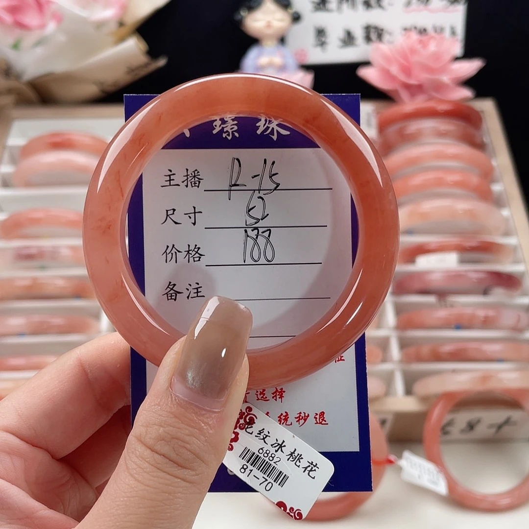 未镶嵌手镯石英质玉