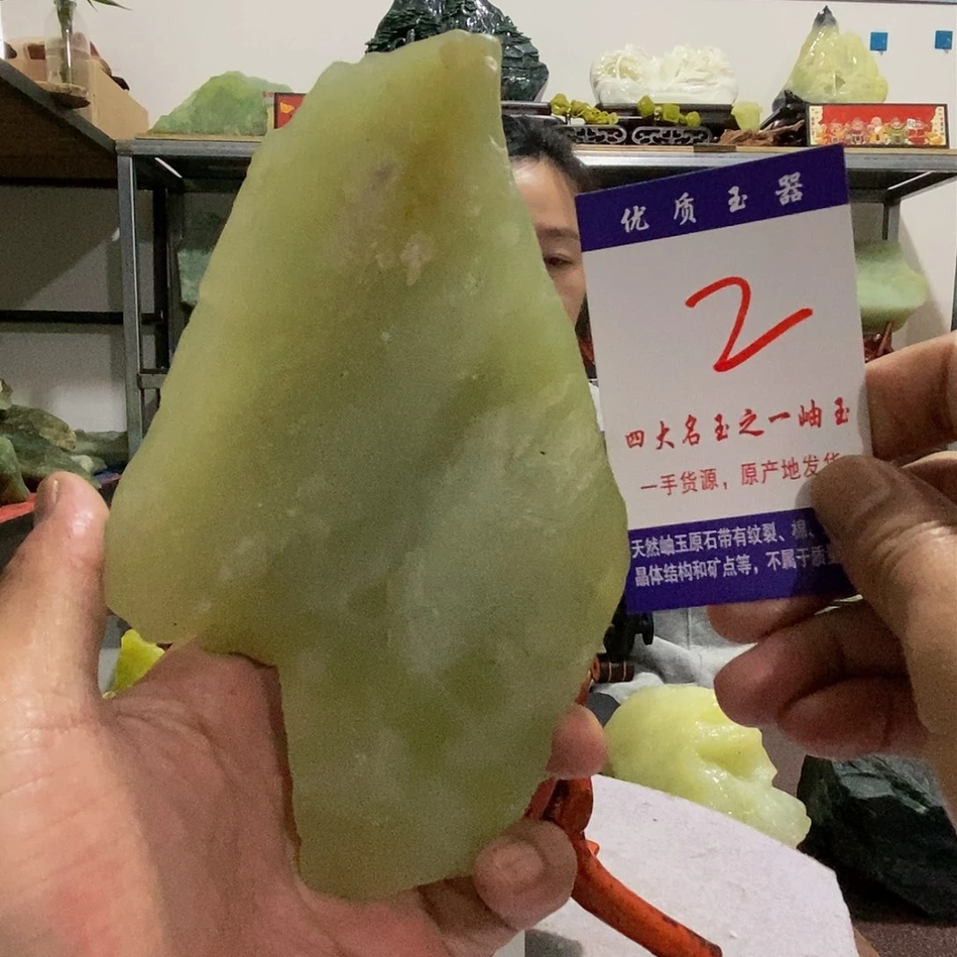 未镶嵌蛇纹石玉原石