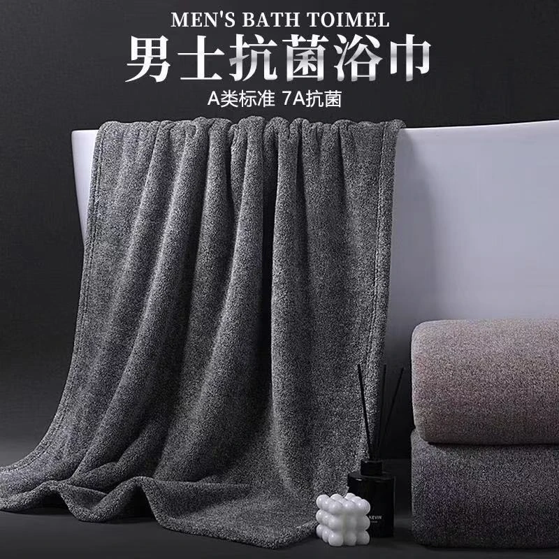 男士7A抗菌浴巾毛巾家用成人吸水速干不掉毛男款加大加厚洗澡裹巾