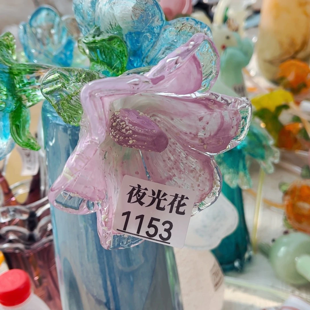 琉璃弯头夜光花1153 长40 花瓶摆件