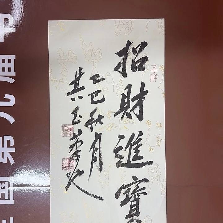 书法书法作品多次获奖
