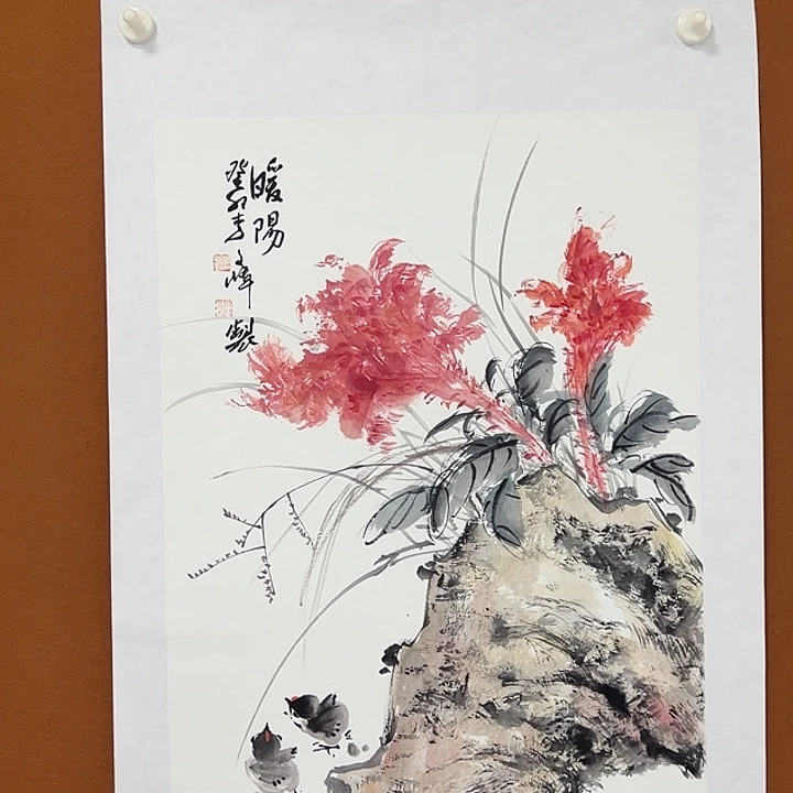 国画李文峰的画作