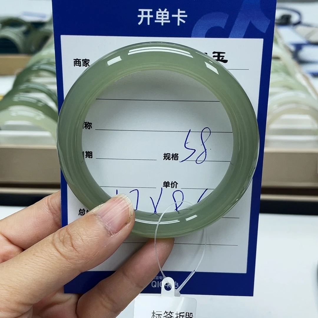 微***笑和田玉未镶嵌手镯