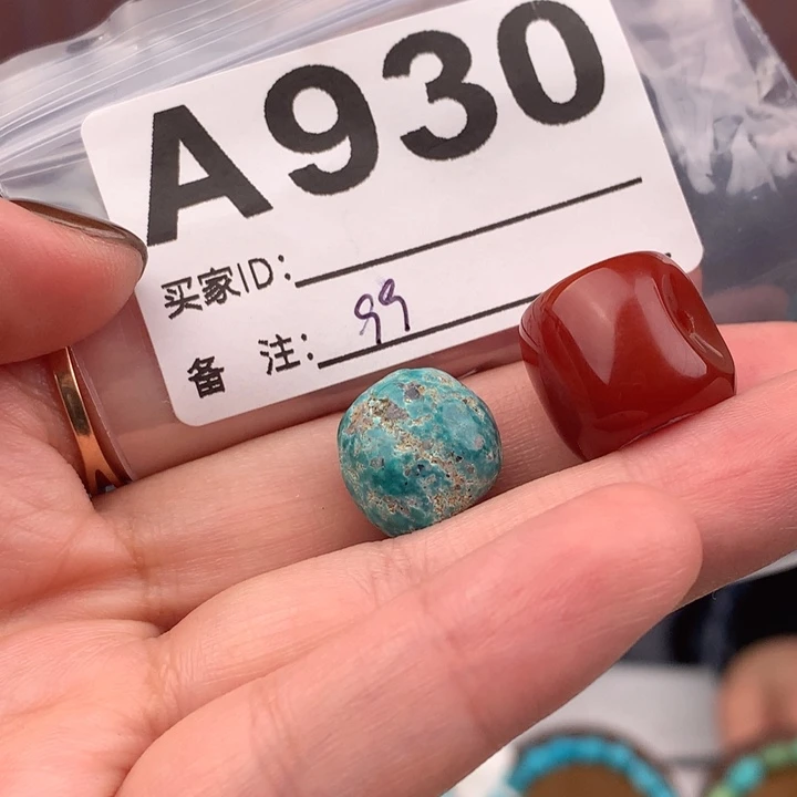 玛瑙/玉髓未镶嵌原矿