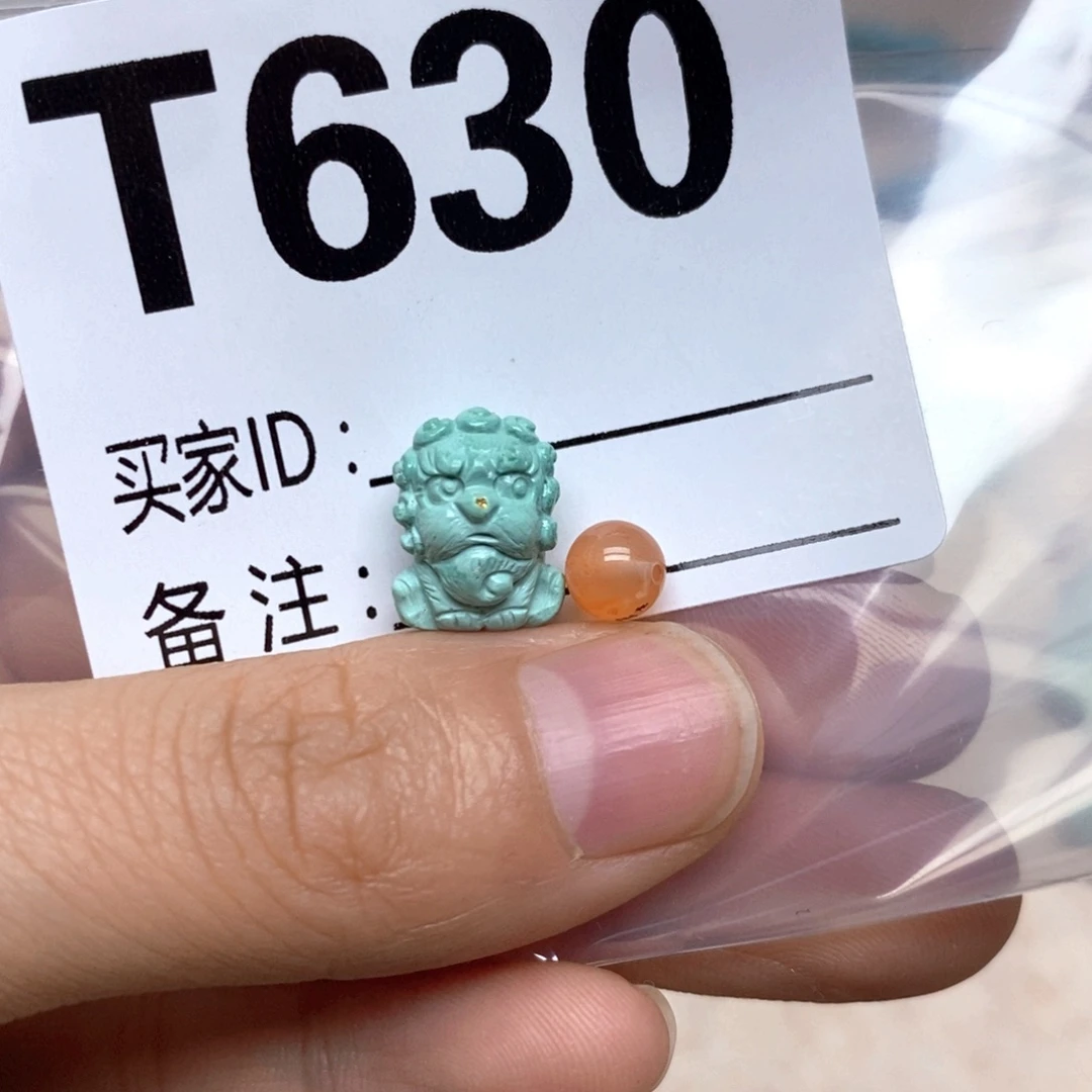 L***苗南红玛瑙未镶嵌配饰