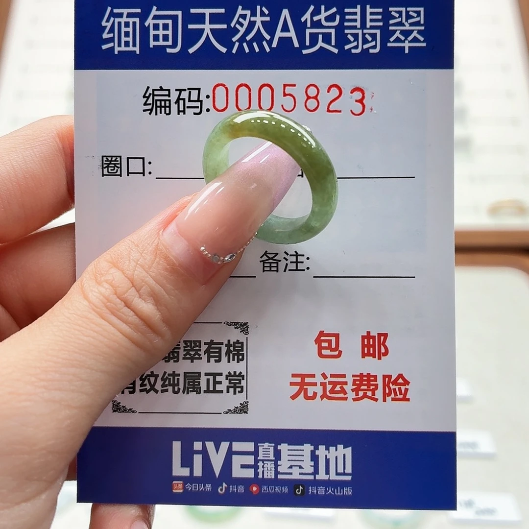 未镶嵌戒指翡翠天然缅甸翡翠A货圈口13 漏