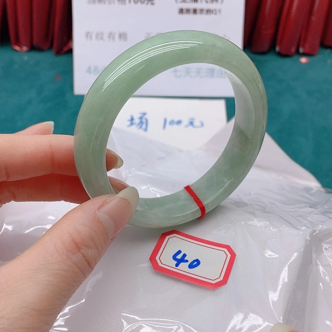 翡翠手镯未镶嵌开**福400000000