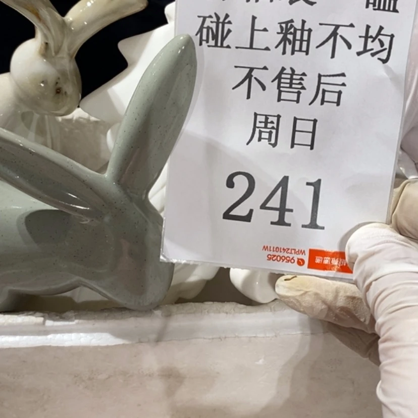 【闪购商品】摆件子*陶瓷摆件瑕疵特卖