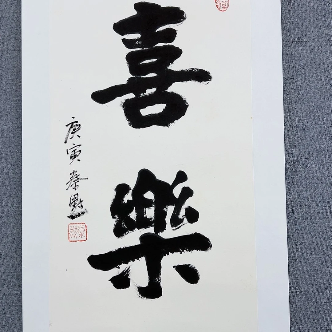 书法当代艺术，展览作品