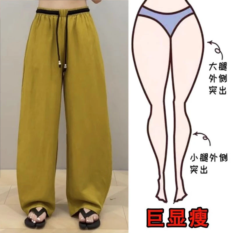 2025夏季薄款大码女装高腰休闲阔腿裤梨形身材显瘦百搭弯刀拖地裤