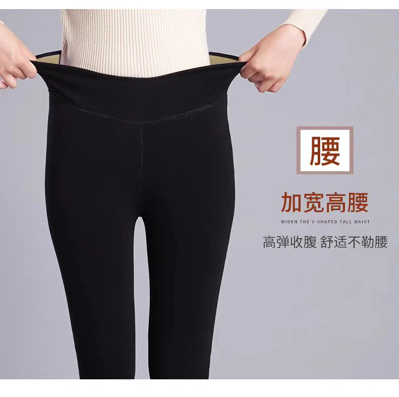 冰洁鹅绒保暖裤秋冬踩脚加绒加厚高腰显瘦保暖裤