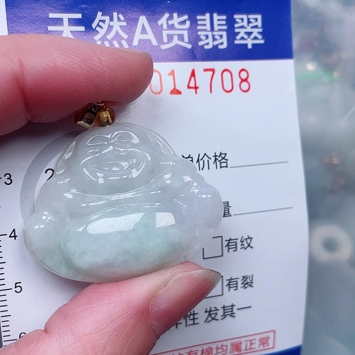 吊坠(赠链)未镶嵌翡翠