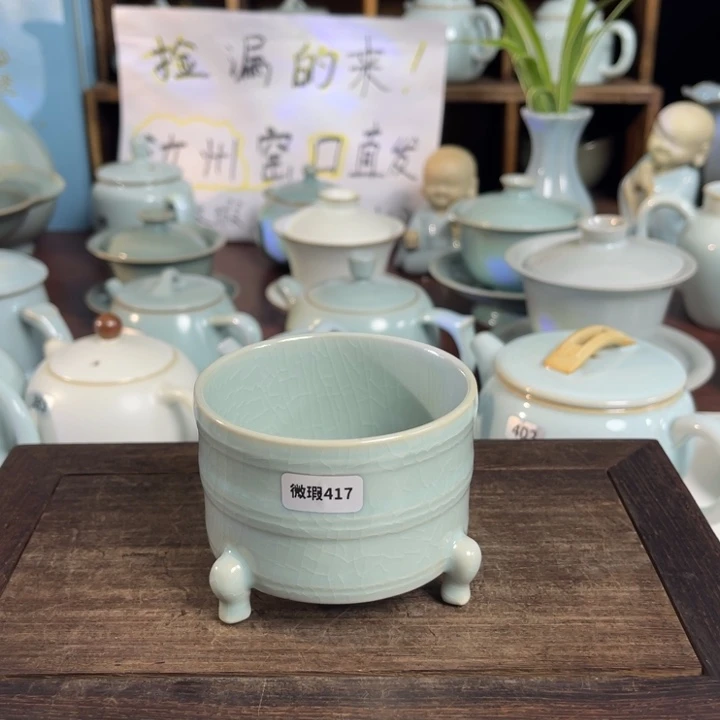 汝州原矿原釉微瑕417