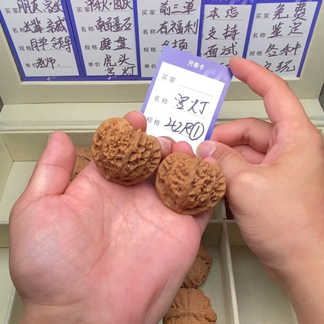 把件文玩核桃宫灯（42尺寸）
