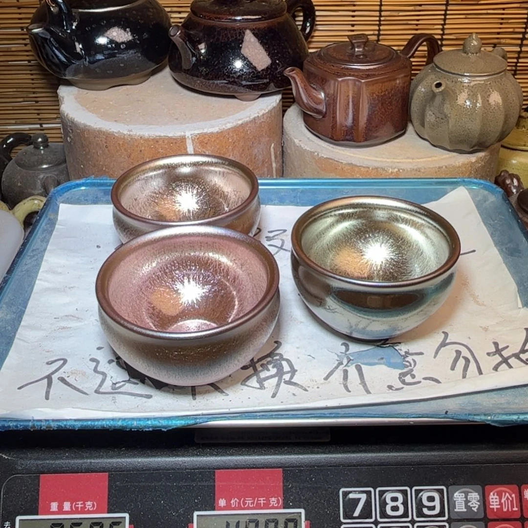 茶盏建窑建盏 微瑕作品