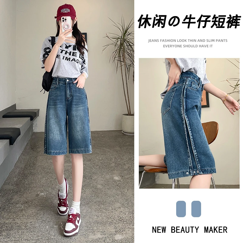 蜜蜜穿搭六分牛仔短裤女2025夏季薄款宽松梨形侧边开叉五分裤中裤
