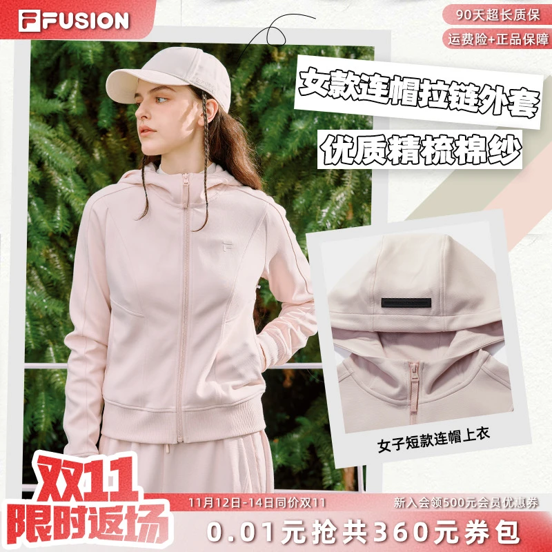 Fila/斐乐潮牌秋季新款女款连帽拉链外套百搭运动上衣T11W545503F