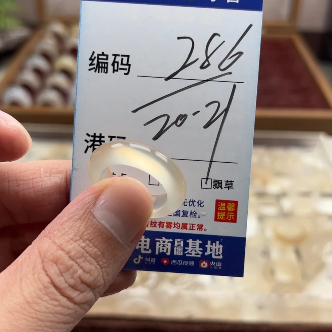 未镶嵌戒指玛瑙/玉髓