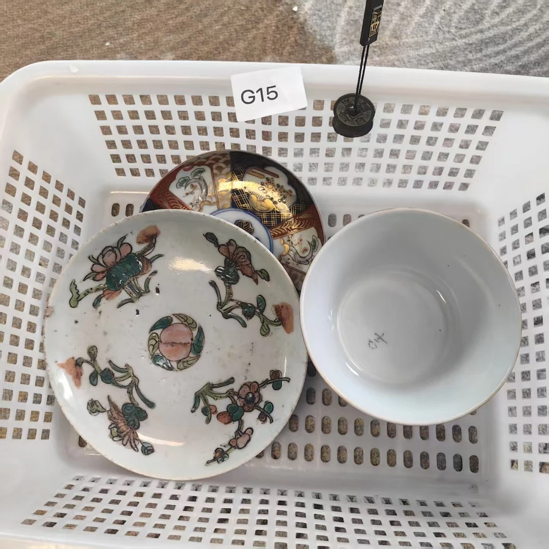 G15宋代钱币+赠品赏瓷