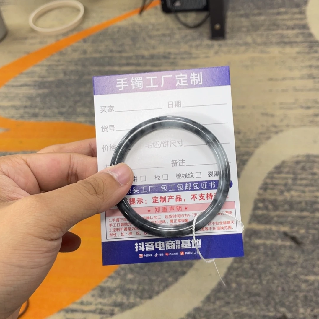 未镶嵌手镯（圆镯）翡翠55