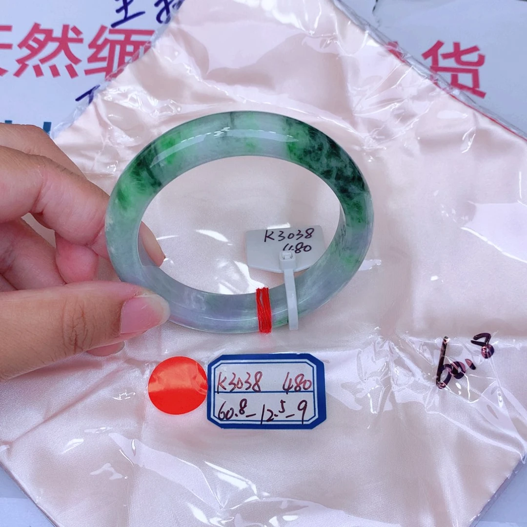 未镶嵌手镯翡翠缅甸翡翠