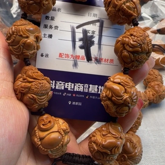 用***9橄榄核手串橄榄雕工艺品