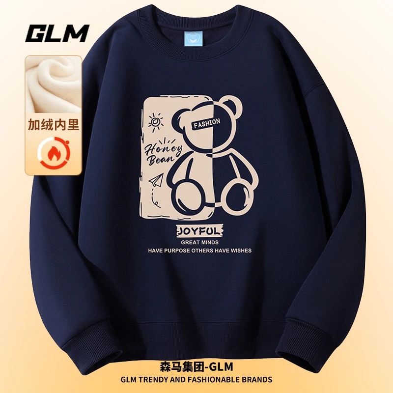 GLM秋冬季加绒男上衣圆领卫衣外套休闲长袖T恤打底衫套头男士服装