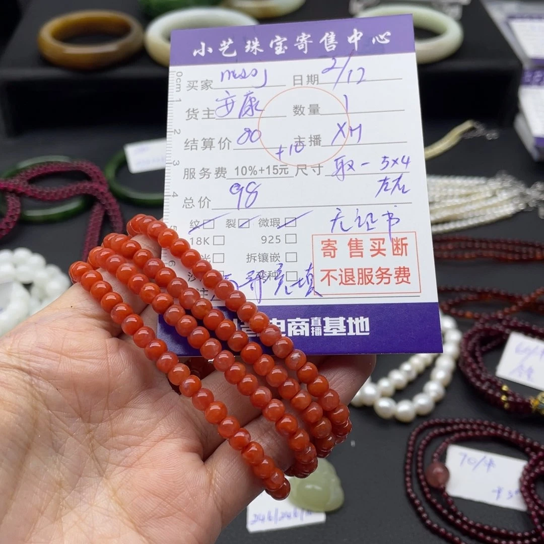 南红玛瑙手串未镶嵌m***j