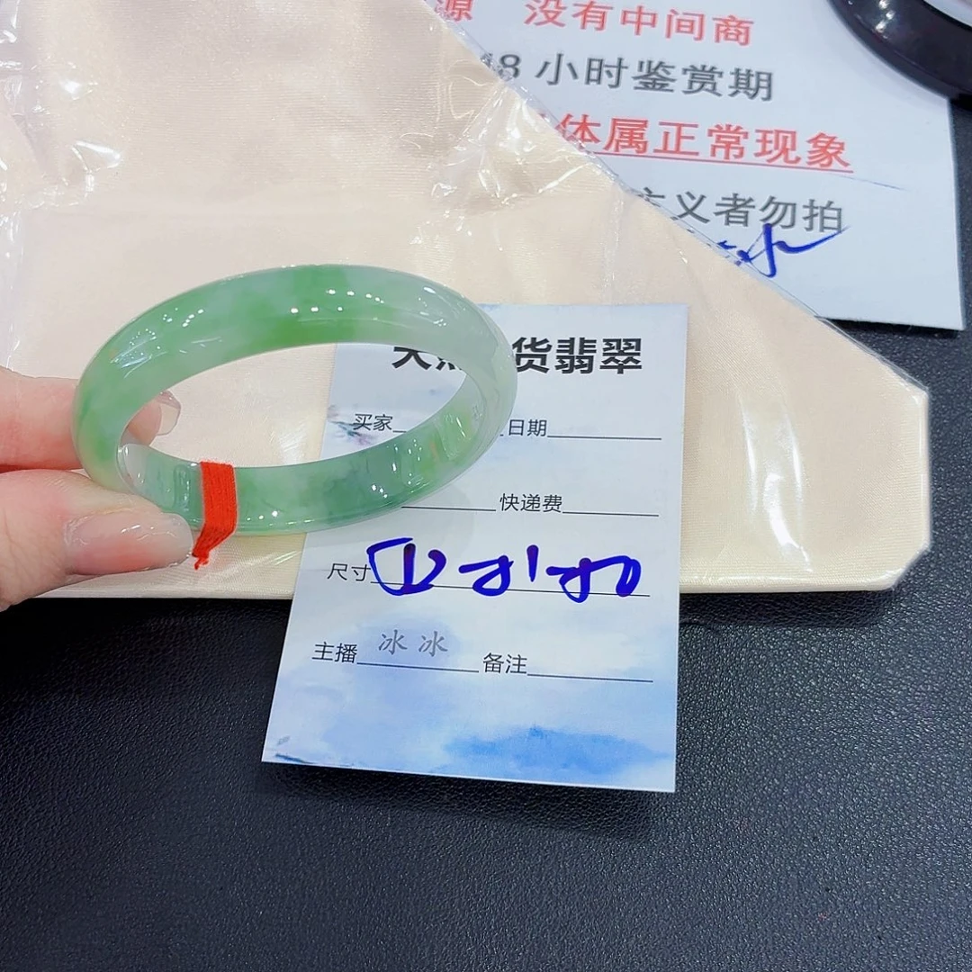 翡翠未镶嵌手镯翡翠52圈口