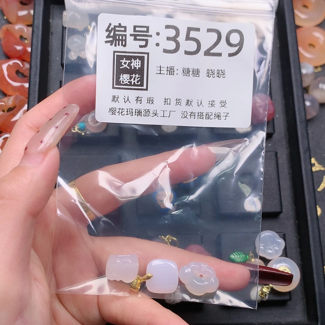 玛瑙/玉髓颈饰合金九*?