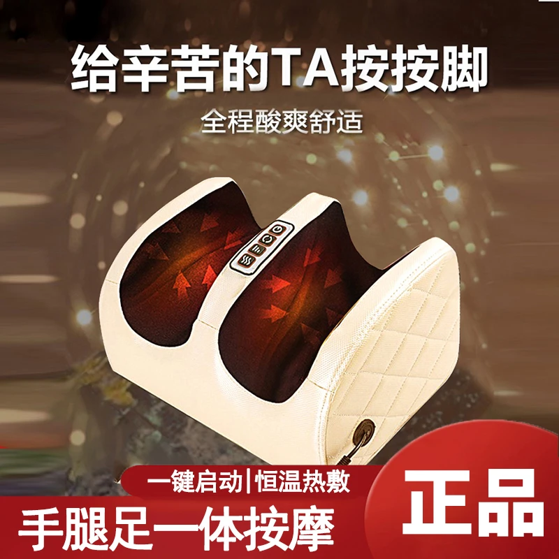 【618提前购】多功能足疗机全自动足底按摩器脚底足部按摩仪家用